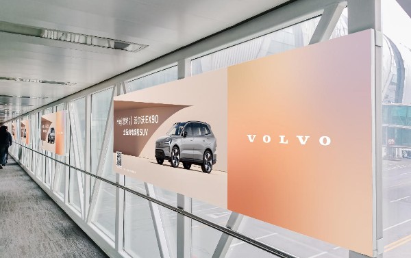 沈阳桃仙国际机场T3国内国际内廊桥看板