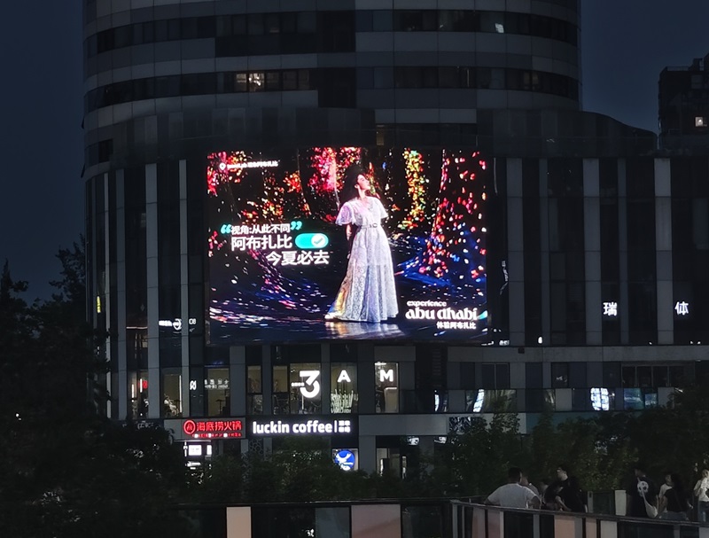 刘亦菲代言阿布扎比大屏