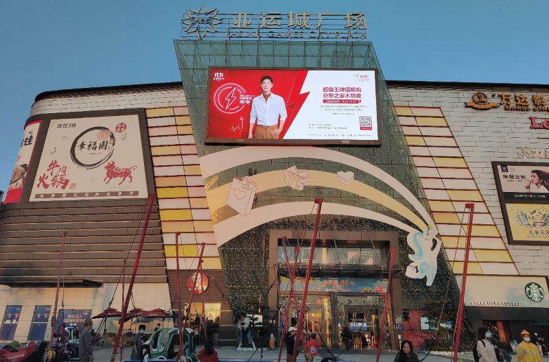 广州番禺亚运城广场LED屏