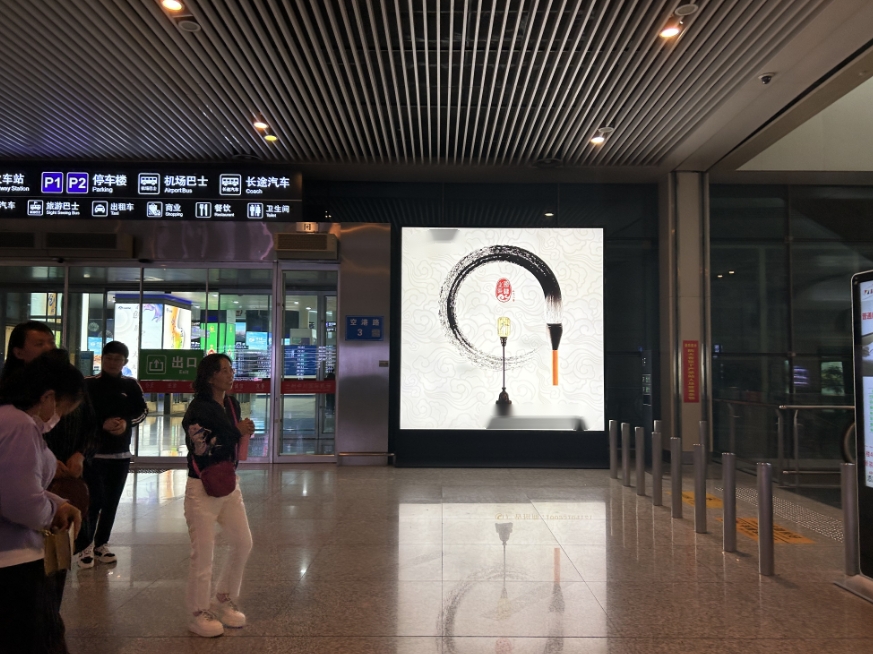 兰州中川机场T2国内到达层站立式灯箱