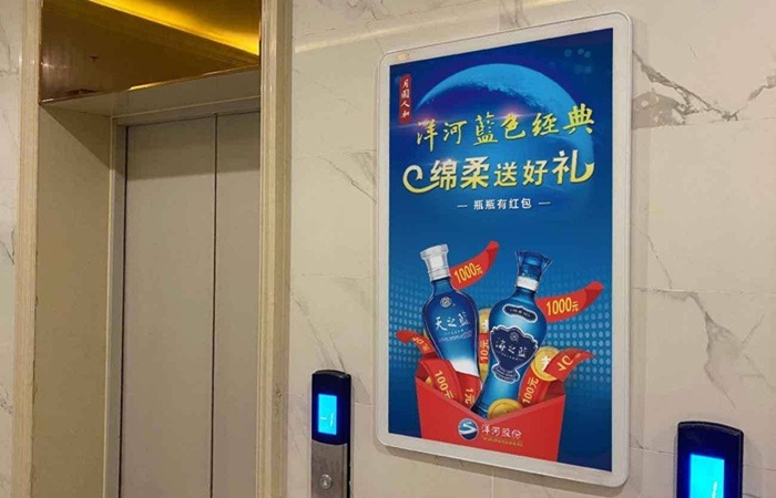电梯框架广告