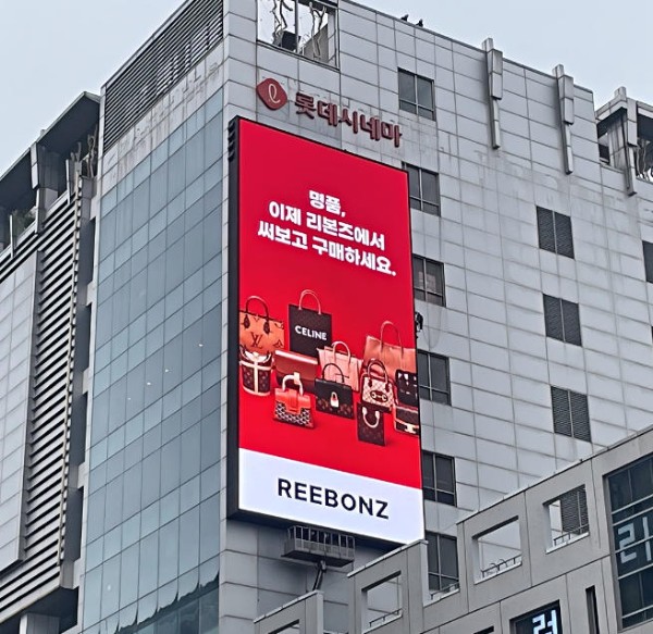 韩国star比加索大厦大屏