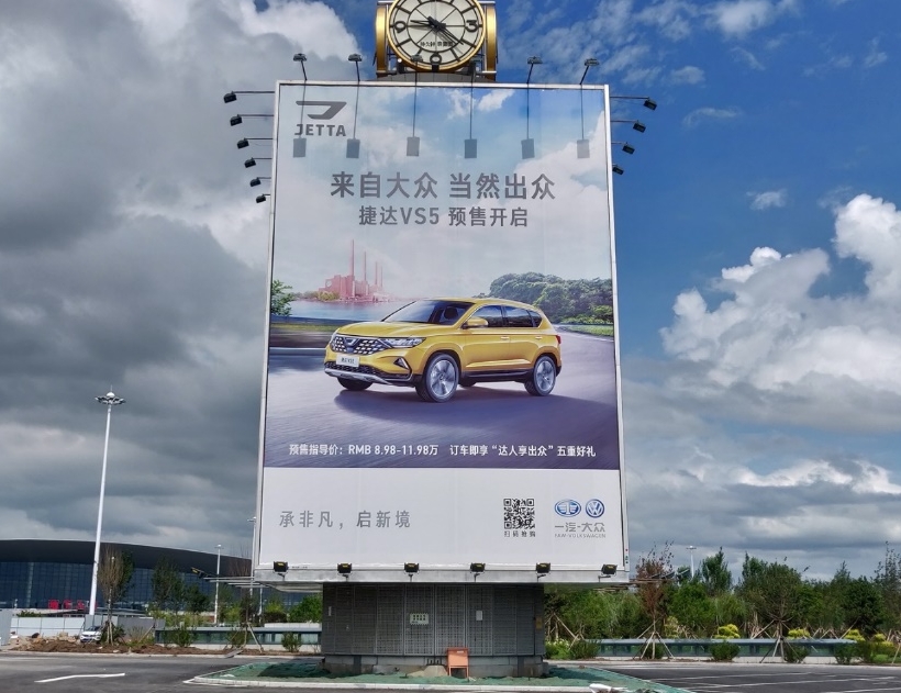 长春龙嘉机场户外停车场中心四面看板
