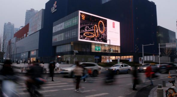 武汉汉口青年路江宸天街商场楼体LED