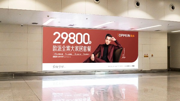 厦门高崎国际机场T4到达层行李提取区灯箱