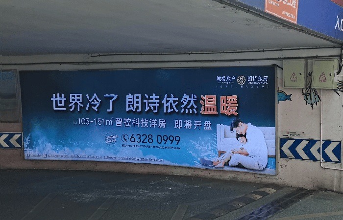 Community Bus Wrap Ads