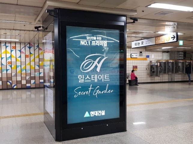 South Korea Metro Yeonshin Line 6 pillar light box