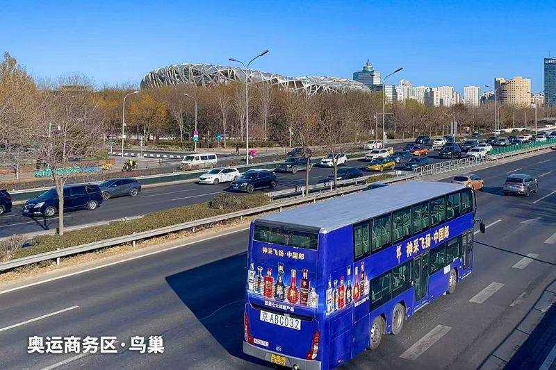 The double decker bus body of Route 400 on the Fourth Ring Road