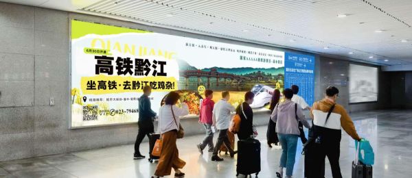 重庆北站北广场到达通道出口左侧灯箱