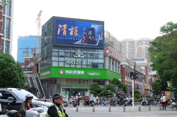 Wuhan Hankou Greater Wuhan 1911 Square LED