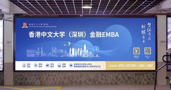 深圳观澜湖2号出发台D4灯箱
