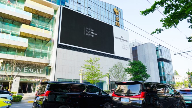 南京西路金鹰国际购物中心