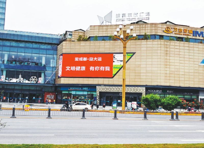 成都旭海时代广场LED大屏