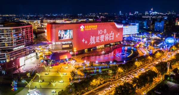 上海鲸墙爱琴海购物中心灯光秀