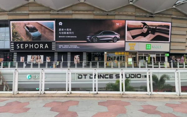 珠海南湾华发商都市音乐喷泉广场LED大屏