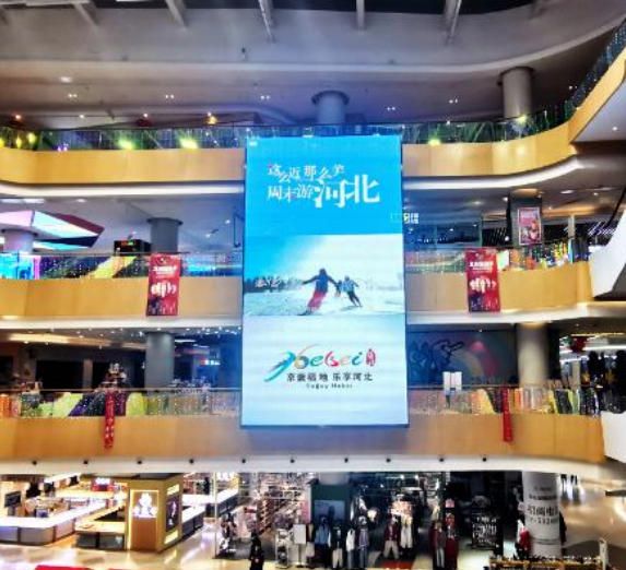 LED in Beijing Fangshan Greenland Colorful City shopping mall