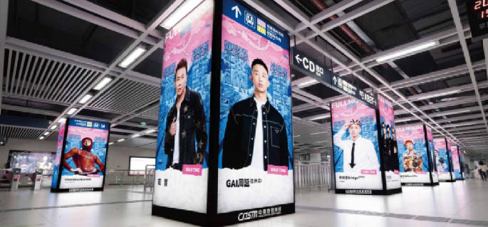 Wuhan Metro Zhongnan Road Station transfer channel pillar light box advertisement