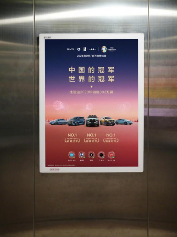 伯苓大厦小区电梯框架广告