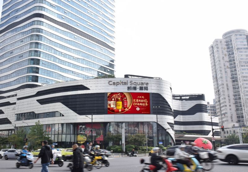 Shanghai Jing'an District CapitaLand Star Trade outdoor LED