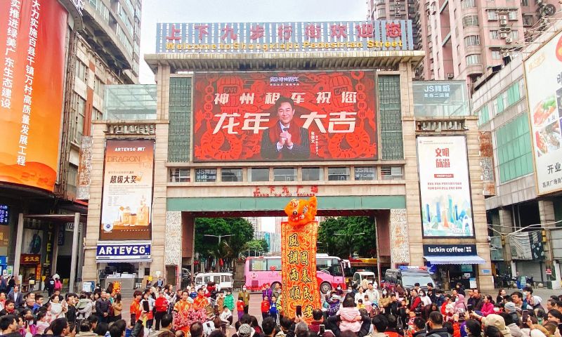 广州上下九步行街牌坊LED屏