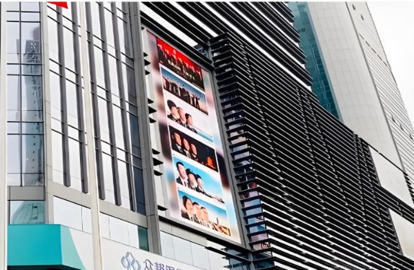 LED Screen at Zall International Building, Hankou, Wuhan