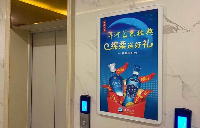 How Do You Write a Solid Elevator Advertising Plan?