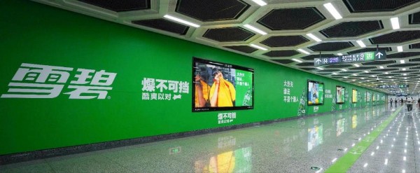 贵阳地铁兴筑路A口通道墙贴+灯箱