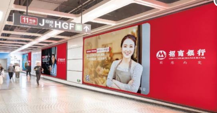 Changsha Metro Line 1-5 L light box advertisement