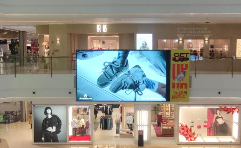 龙湖成都上城天街西北2层中庭LED