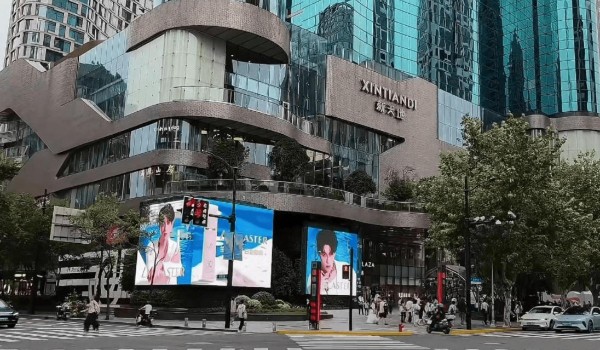 上海新天地广场LED大屏