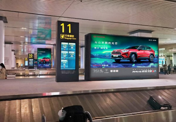 天津海滨机场T2国内到达行李转盘LED