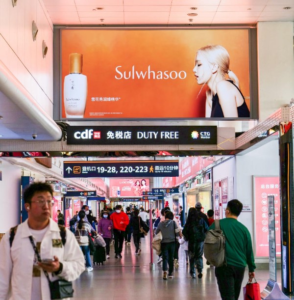 Haikou Meilan Airport T1 Second Floor Departure Hall Duty-Free Area Lightbox