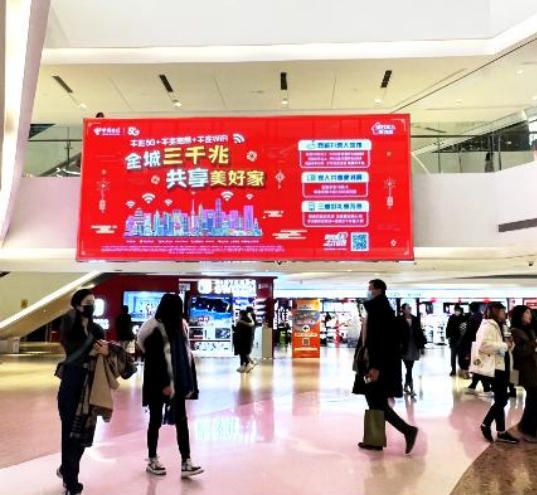 LED in Shanghai LuOne CapitaLand Crystal Plaza shopping mall