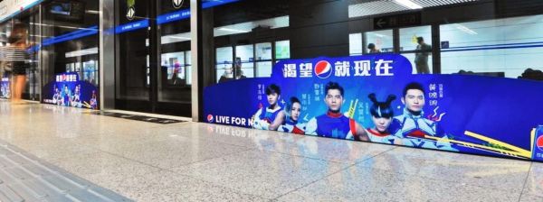 Platform screen door stickers for single-side platform at Huixin West Street South Station, Beijing Subway