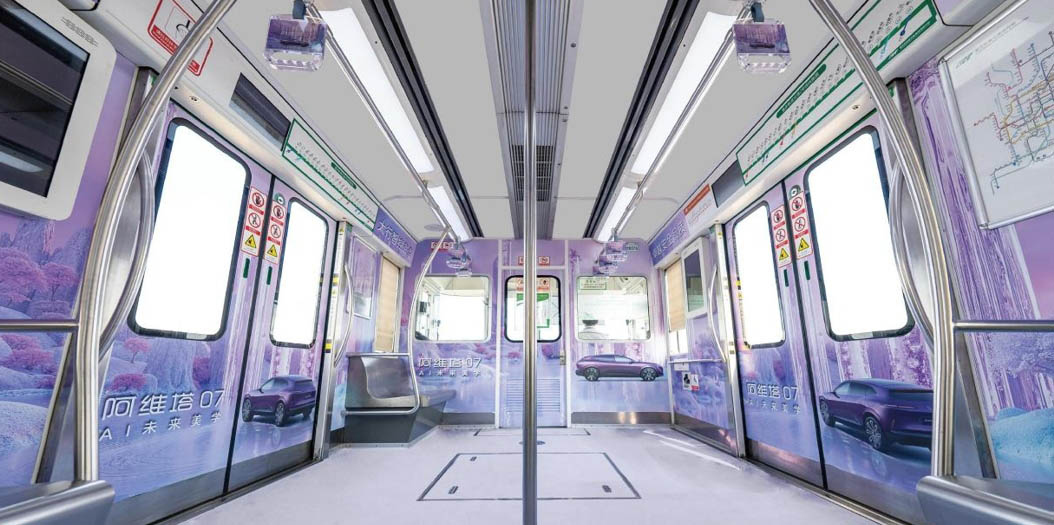 Chongqing Metro luxury theme creative chartered car