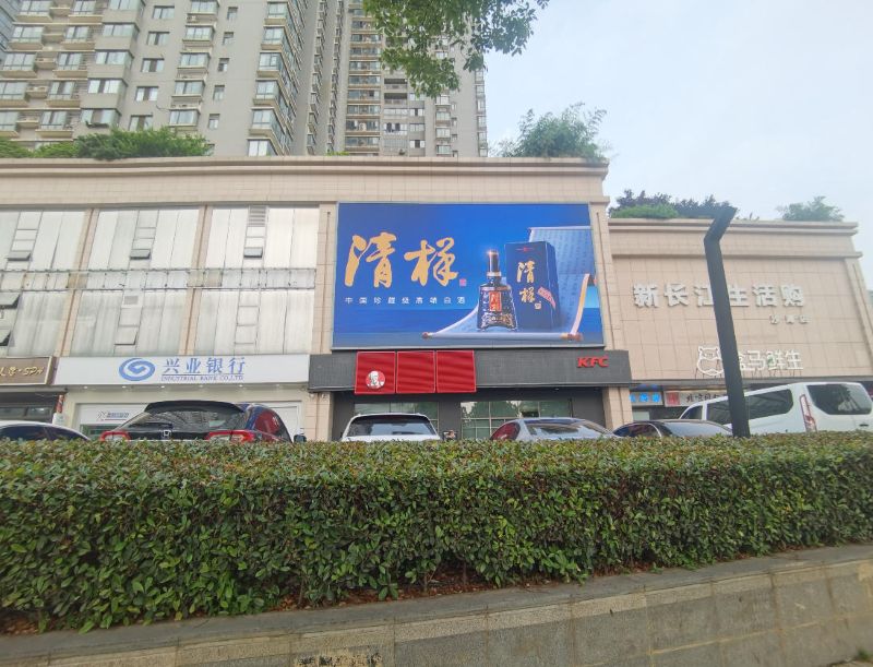 武汉武昌螃蟹岬新长江广场LED