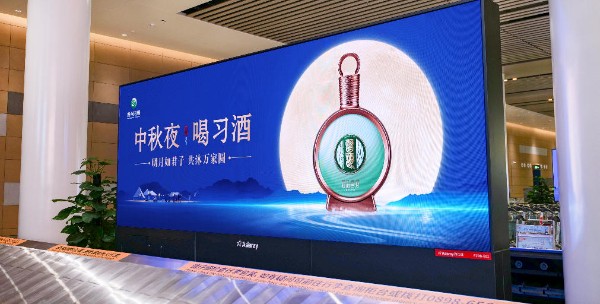 海口美兰机场T2一层行李传送带LED