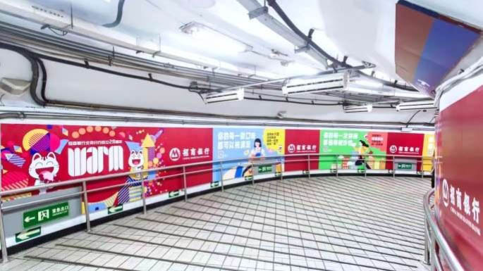 北京地铁复兴门南换乘通道双侧墙贴