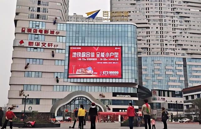 Chengdu Bailun Plaza LED Screen