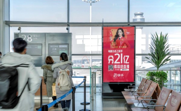 Nanjing Lukou International Airport T2 Domestic and International Boarding Gate Display Screen
