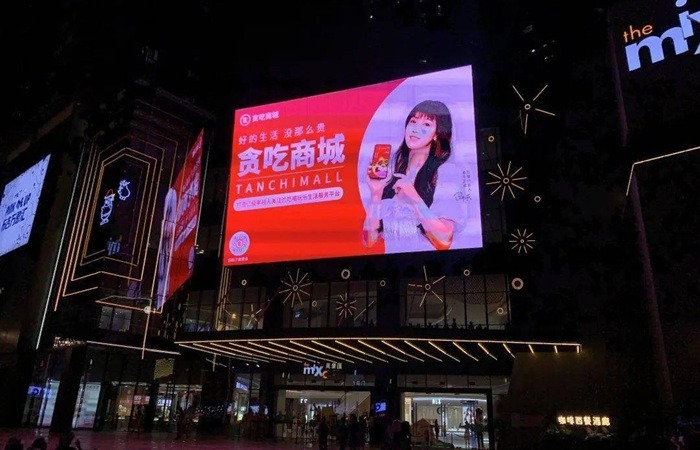 户外广告