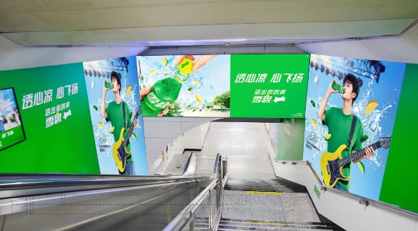 沈阳地铁1号线东中街A口超级梯楣墙贴