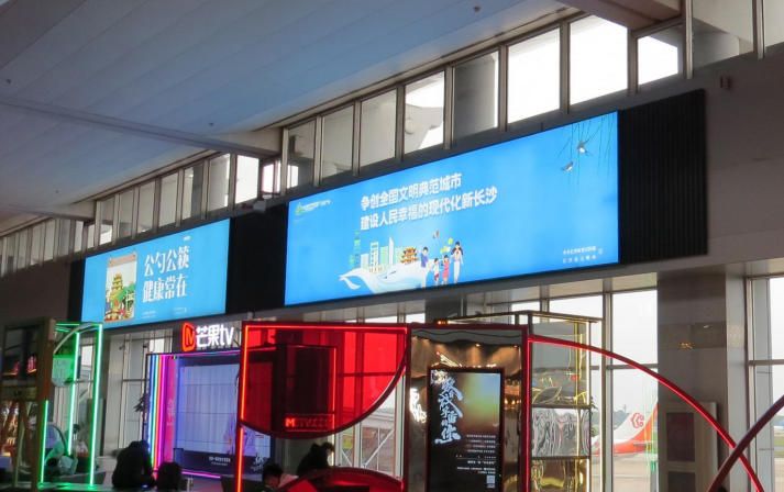 黄花国际机场T1出发候机区灯箱