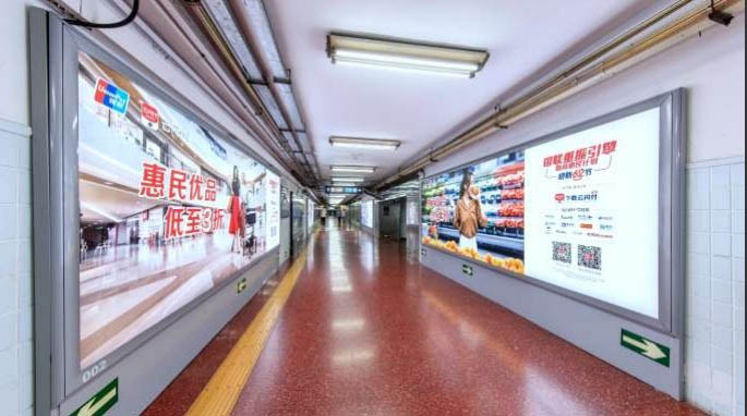 北京地铁东单北换乘通道看板