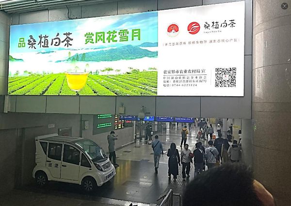北京西站负二层高铁、地铁通道灯箱