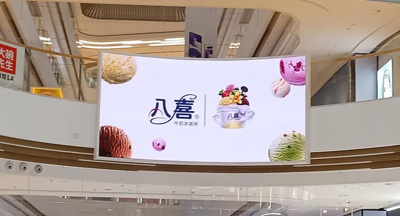 龙湖长沙洋湖天街A2馆2号门2层中庭LED