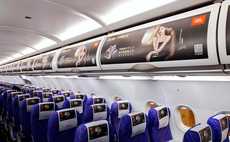 Capture the attention of "digital 3C control" through airplane advertising