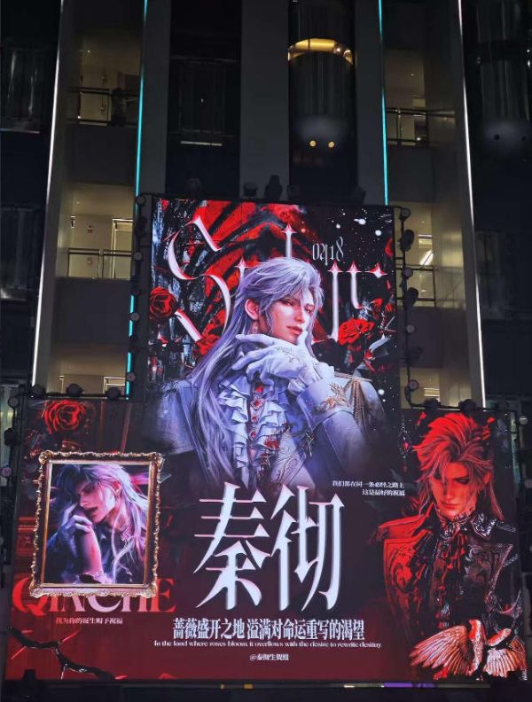 重庆2077赛博成中庭LED