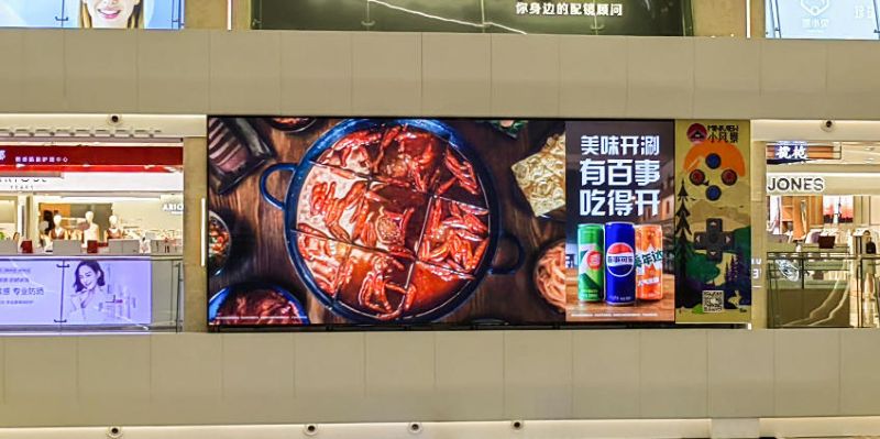 重庆大融城6号门2层中庭LED