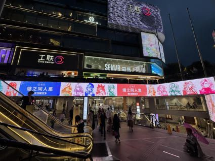 杭州龙翔桥地铁站A口C型LED